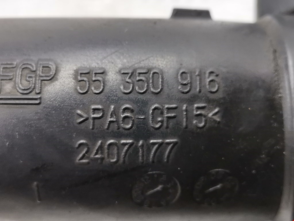 Патрубок интеркулера OPEL Vectra Vectra C 2002-2008