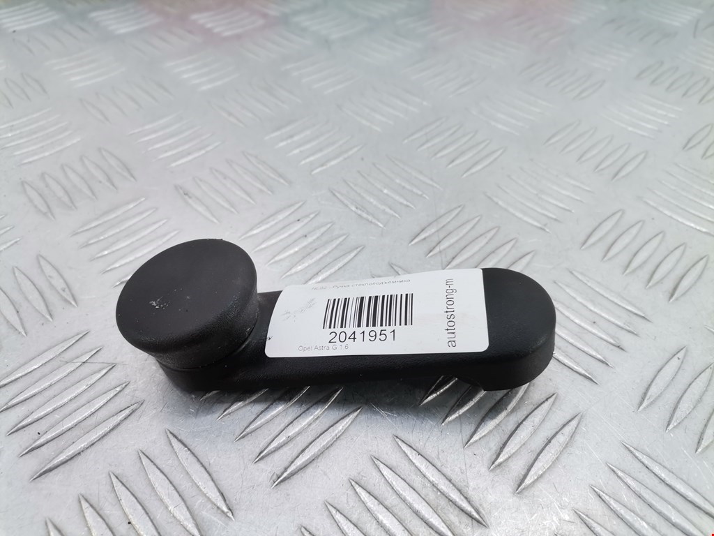 Ручка стеклоподъемника Opel Astra G (1998-2004)