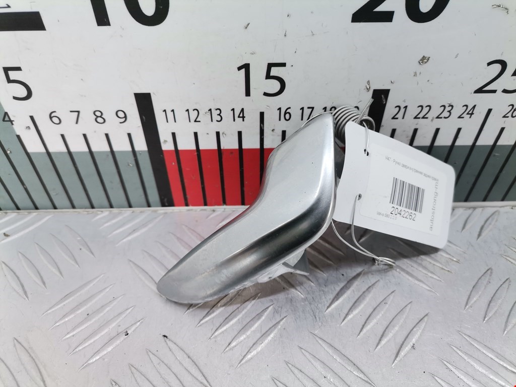 Ручка дверная задняя внутренняя правая VOLVO S60 II 2010-2018