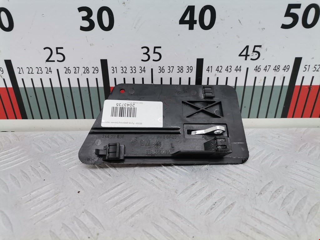 Ручка дверная передняя внутренняя правая OPEL Omega B 1994-2004