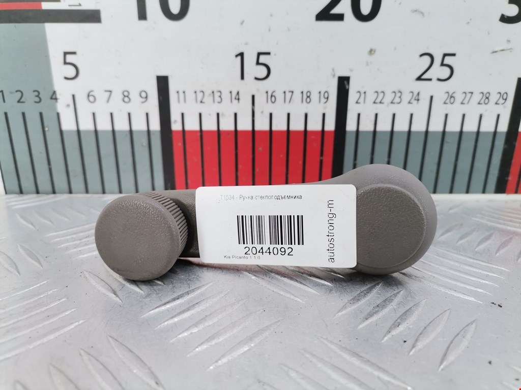Ручка стеклоподъемника KIA Picanto 2004-2011