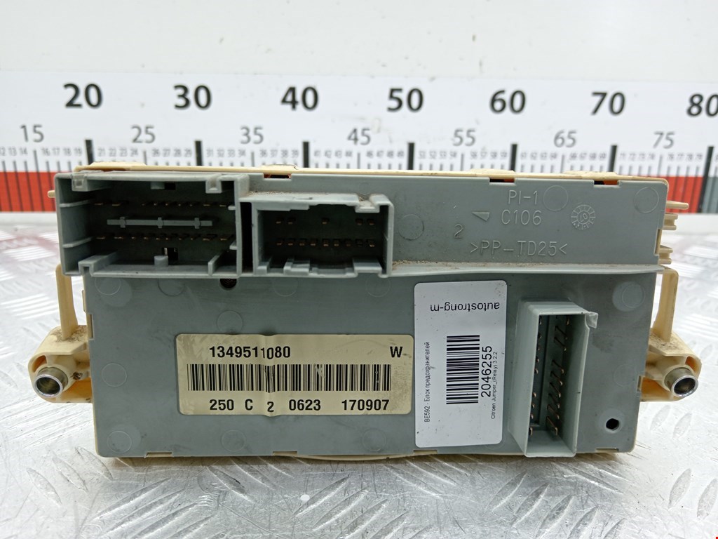 Датчик уровня в бачок омывателя CITROEN Jumper 250 2006-н.в.