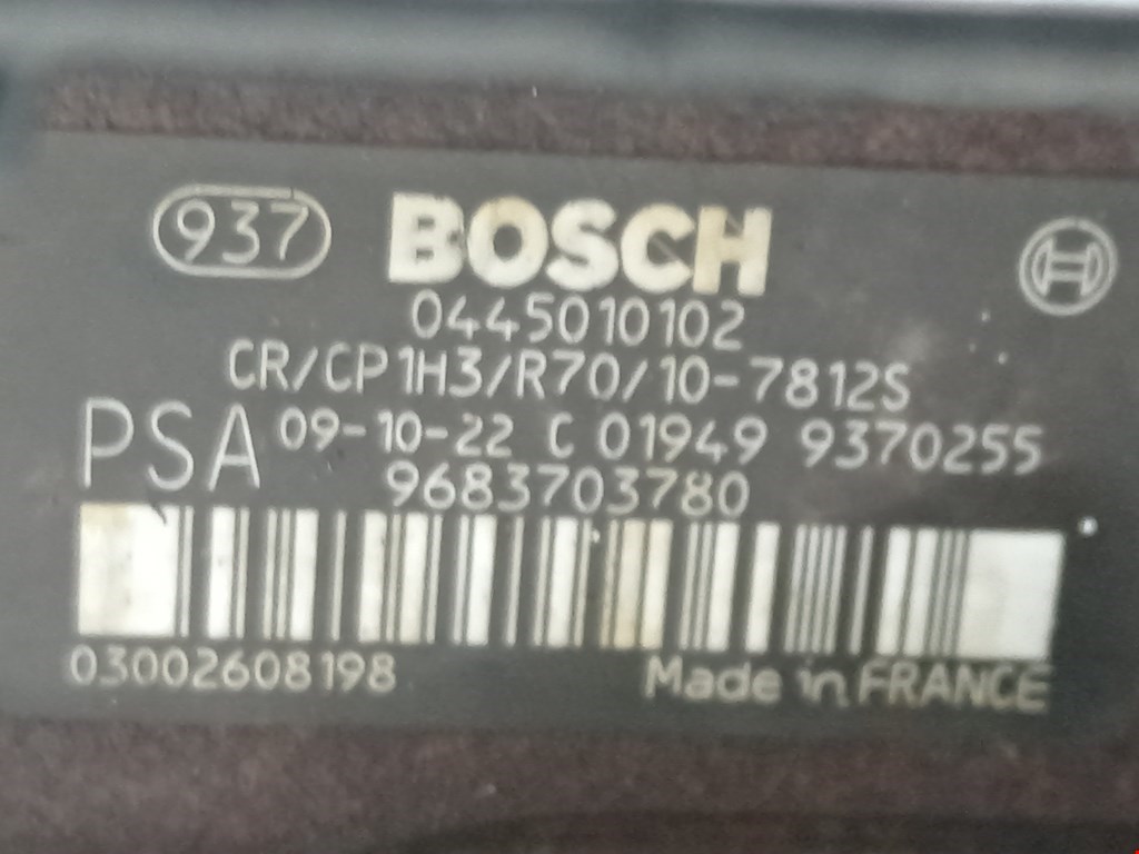 ТНВД (топливный насос высокого давления) PEUGEOT 308 2007-2015