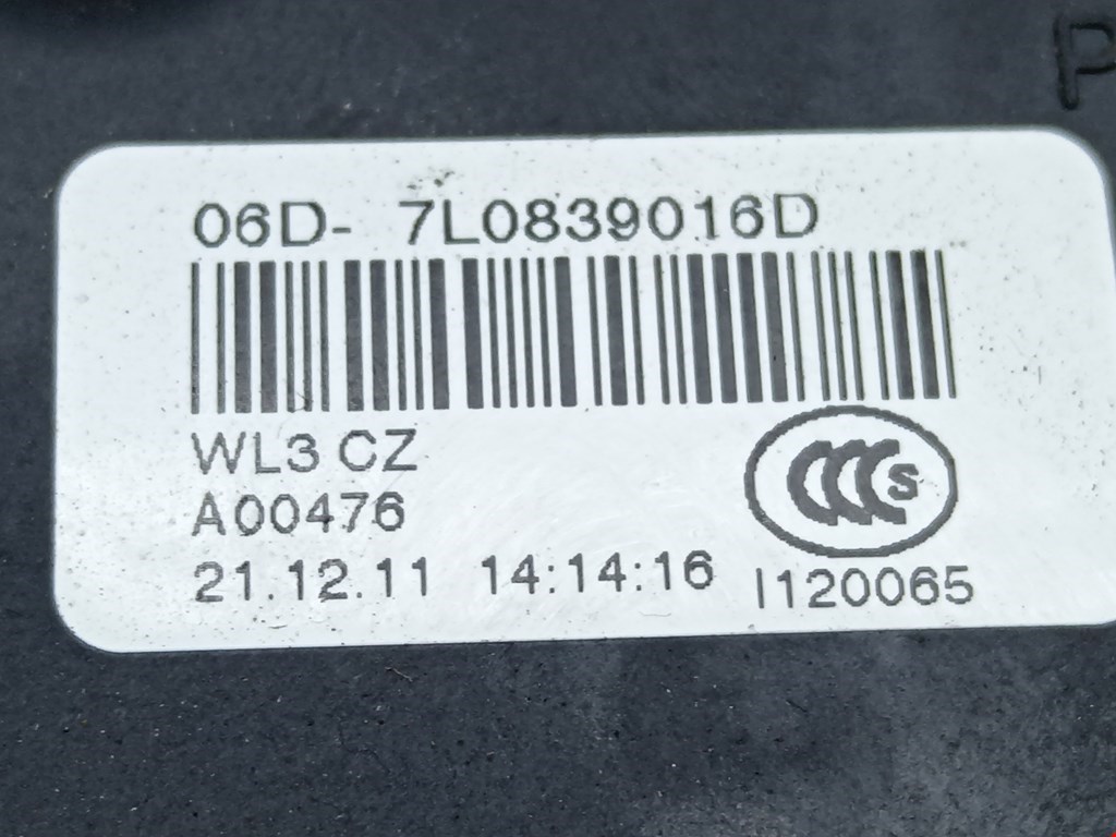 Замок двери задней правой SKODA Octavia A5 1Z- 2004-2013