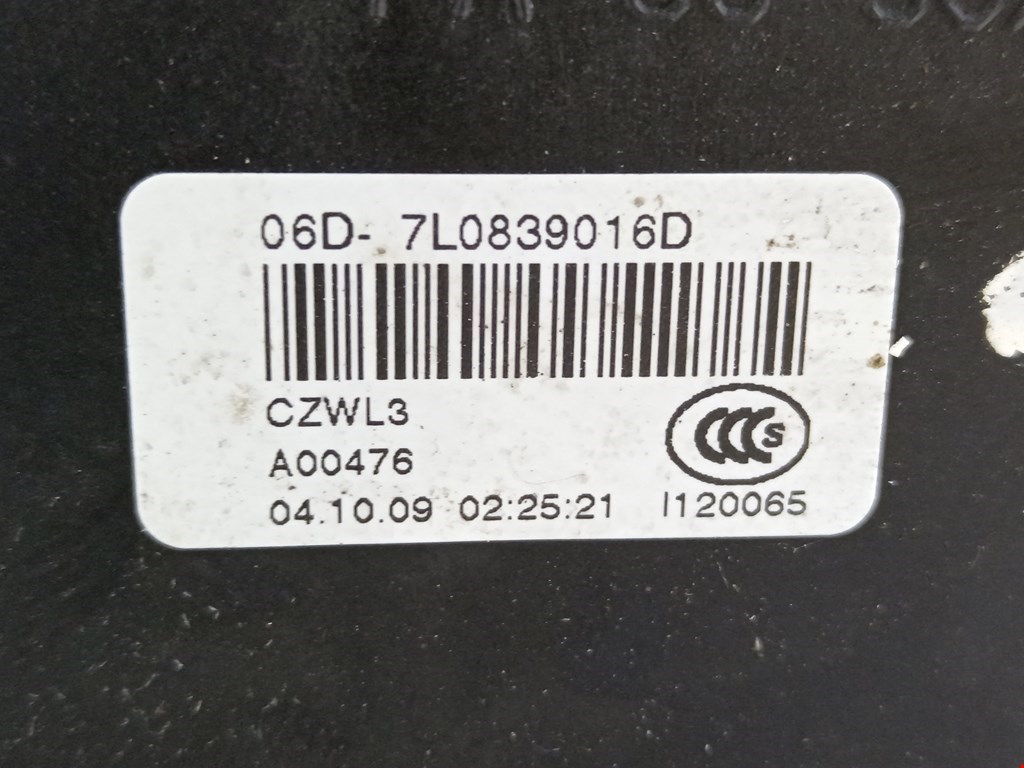 Замок двери задней правой SKODA Octavia A5 1Z- 2004-2013