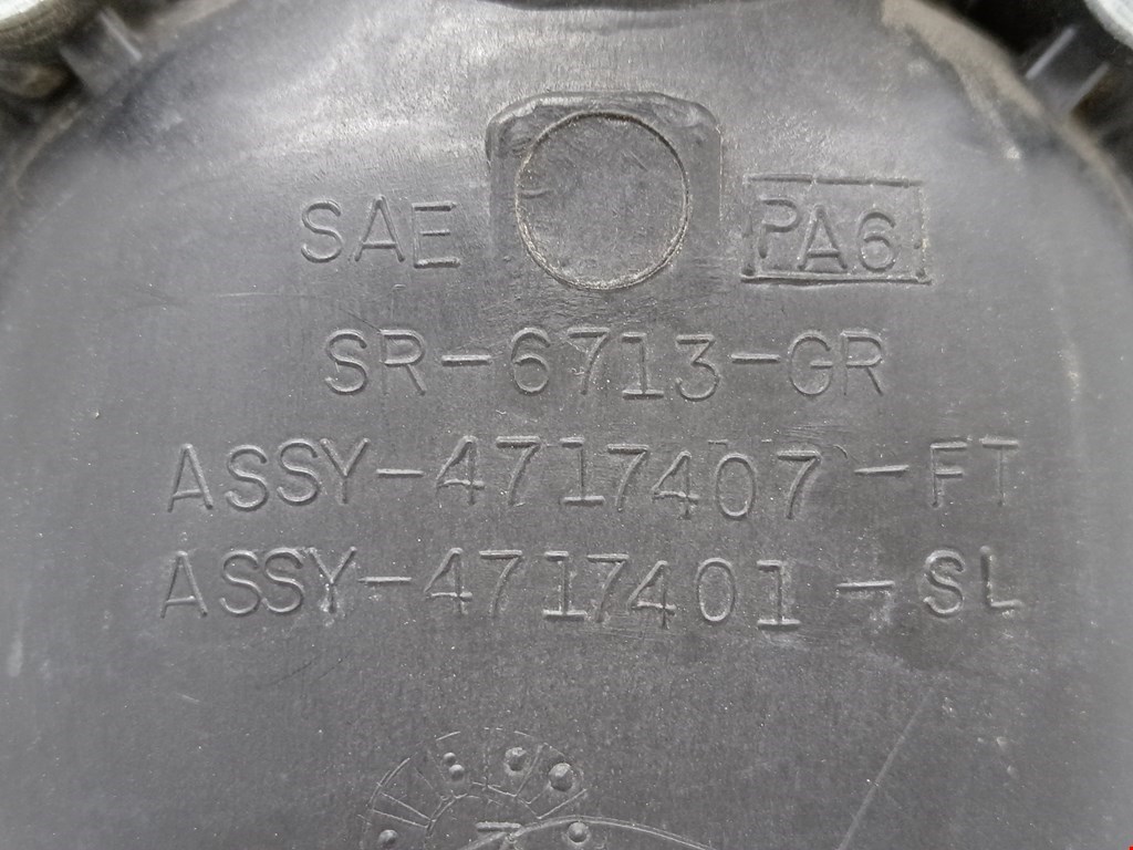 Ручка двери передней наружная левая CHRYSLER Voyager III GS 1995-2000