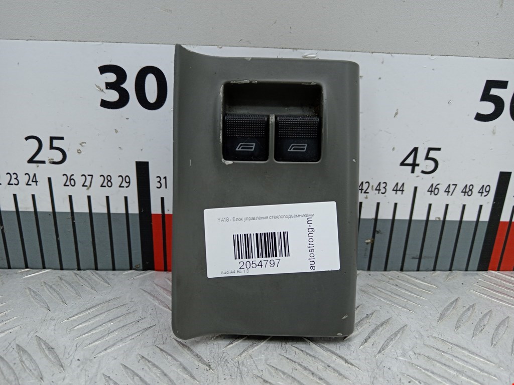 Блок управления стеклоподъемниками AUDI A4 B5 1995-2001