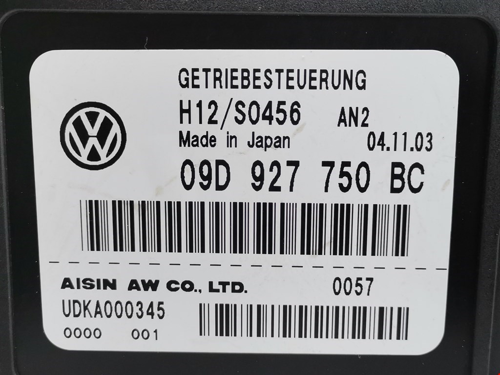 Блок управления АКПП VOLKSWAGEN Touareg 2002-2010