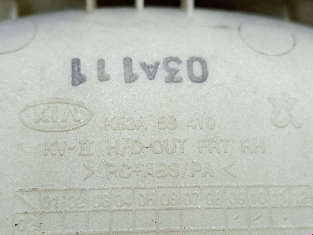 Ручка двери передней наружная правая KIA Carnival I 1999-2005