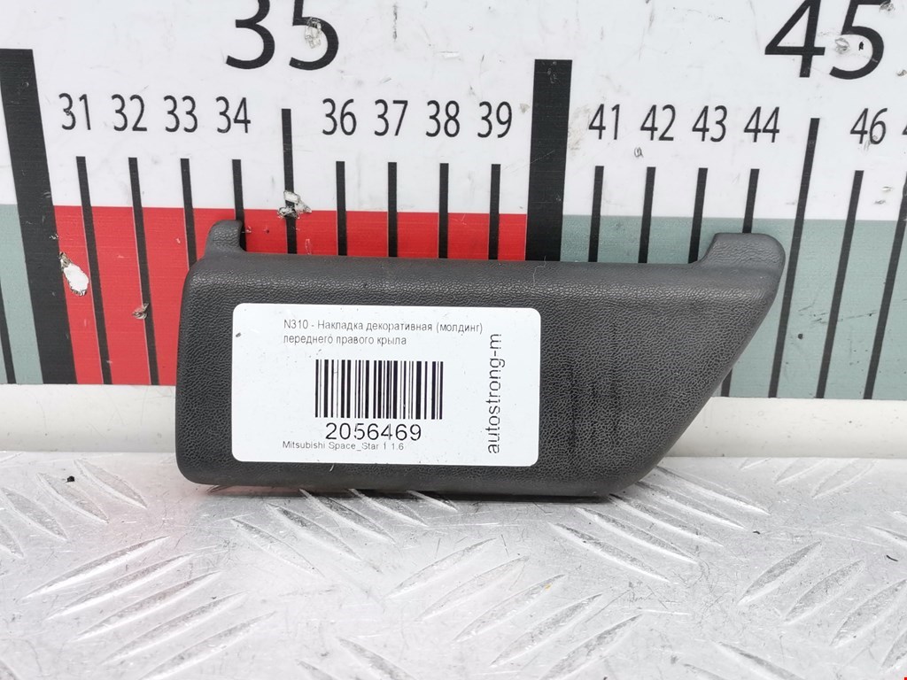 Накладка декоративная (молдинг) крыла переднего правого Mitsubishi Space_Star 1 (1998-2005)