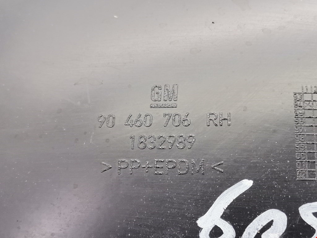 Локер (подкрылок) задний правый OPEL Omega B 1994-2004