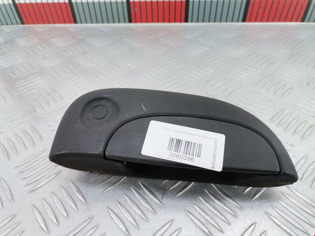 Ручка двери передней наружная правая RENAULT Kangoo 1997-2008