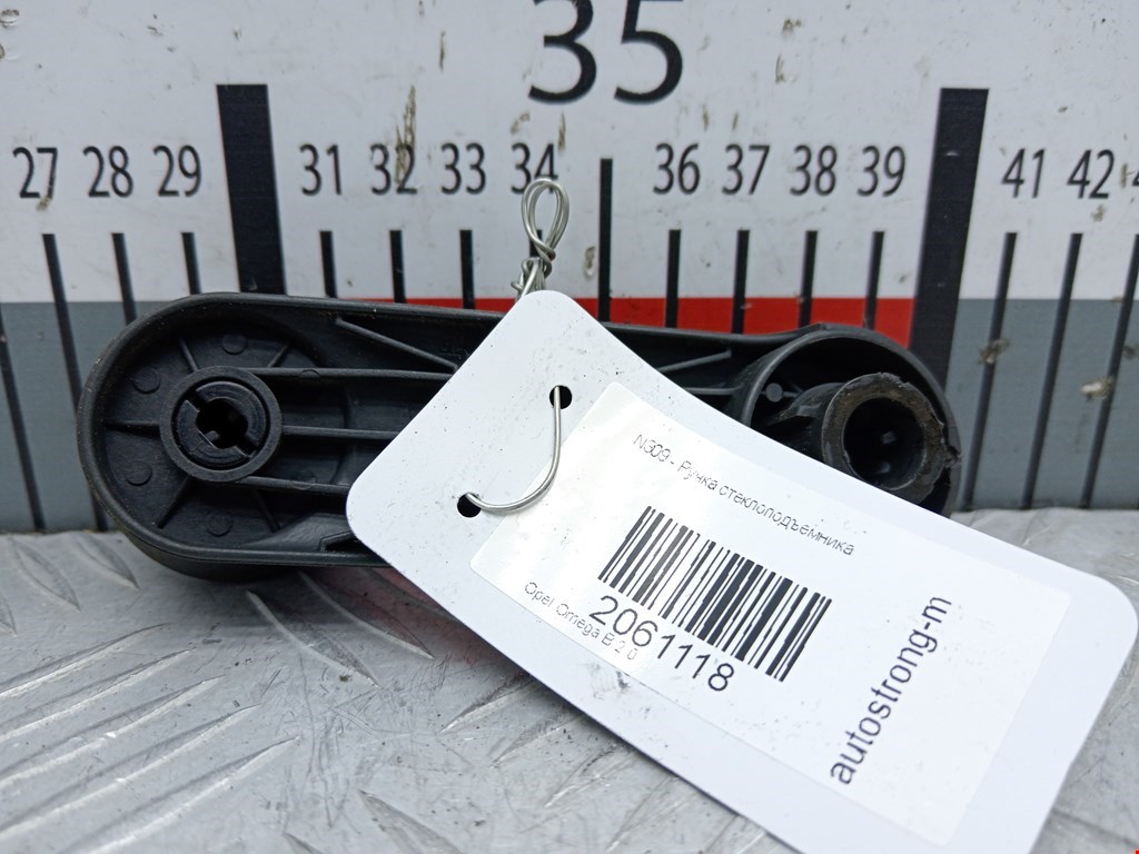 Ручка стеклоподъемника OPEL Omega B 1994-2004