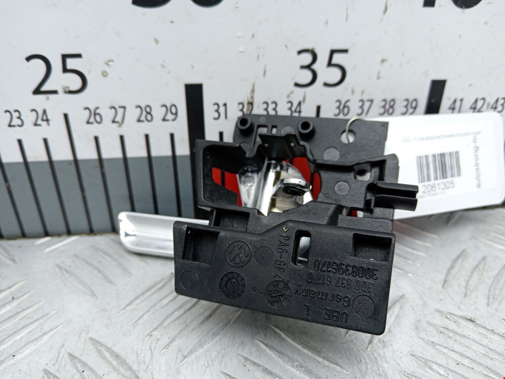 Ручка дверная передняя внутренняя левая VOLKSWAGEN Phaeton 2002-2016