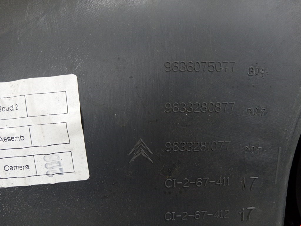 Обшивка двери задняя правая CITROEN C5 I 2001-2008