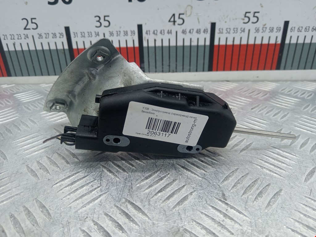 Активатор замка бензобака OPEL Omega B 1994-2004