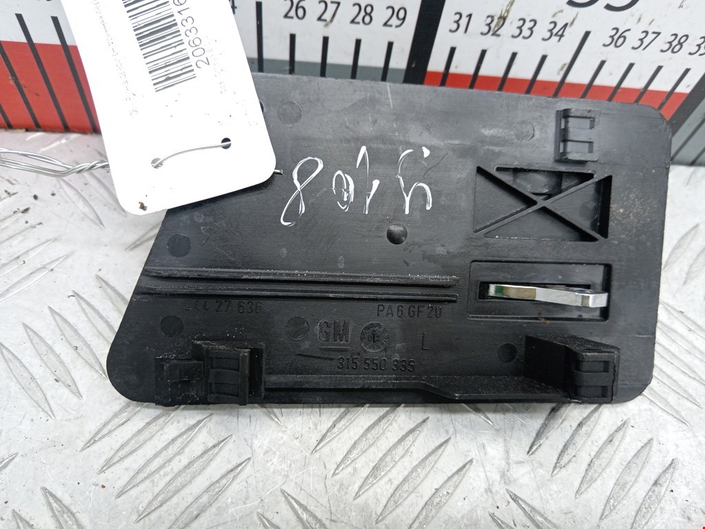 Ручка дверная передняя внутренняя левая OPEL Omega B 1994-2004