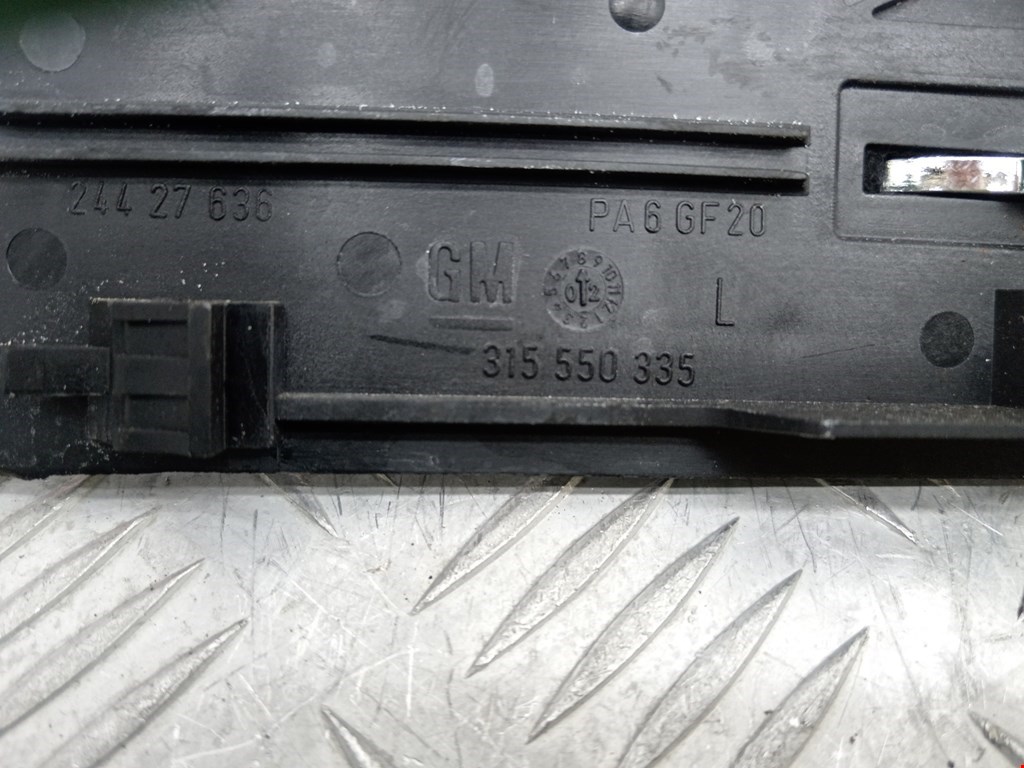 Ручка дверная передняя внутренняя левая OPEL Omega B 1994-2004