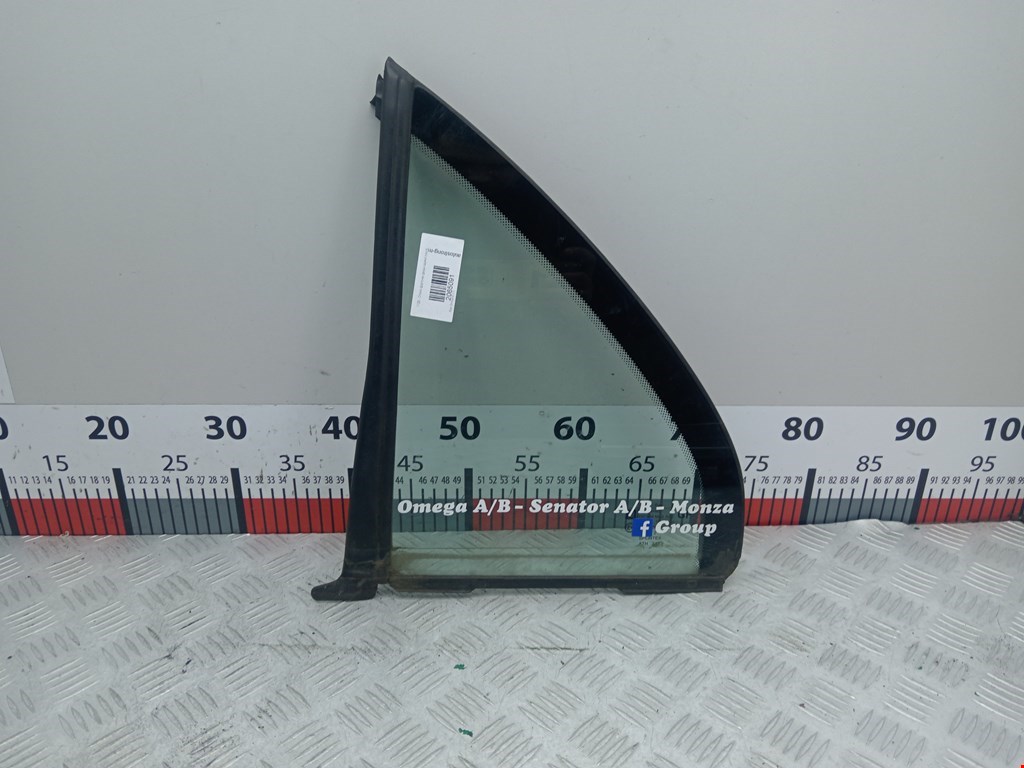 Стекло двери задней левой (форточка) Opel Omega B (1994-2004)