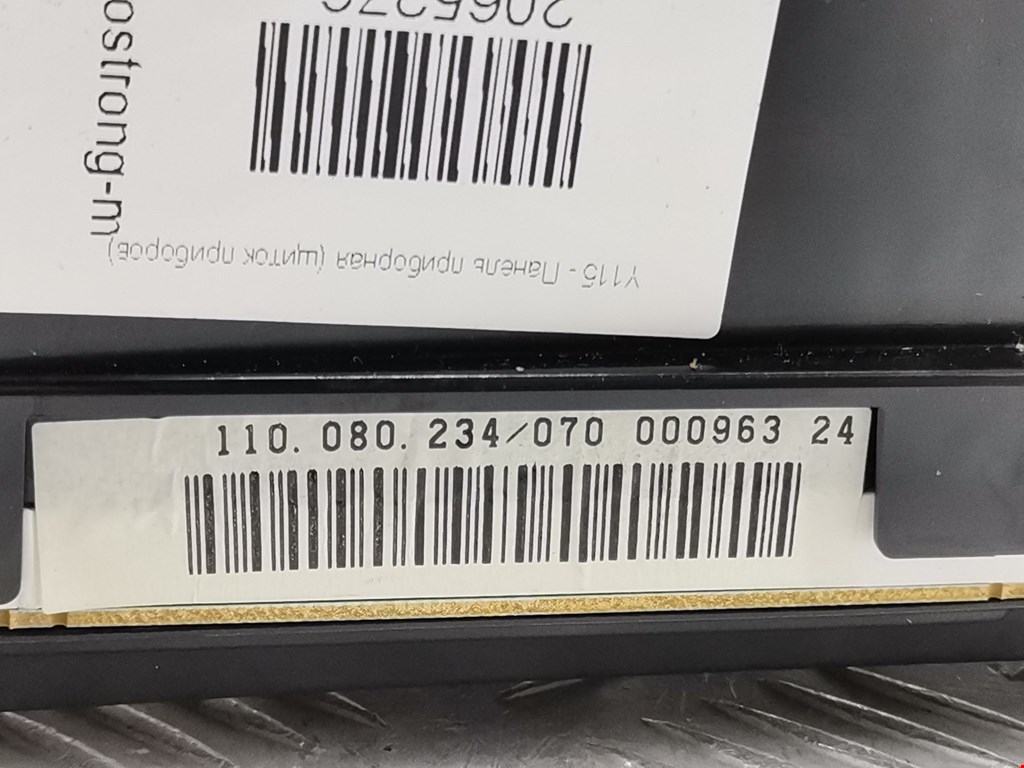 Панель приборов (щиток) OPEL Signum 2003-2008