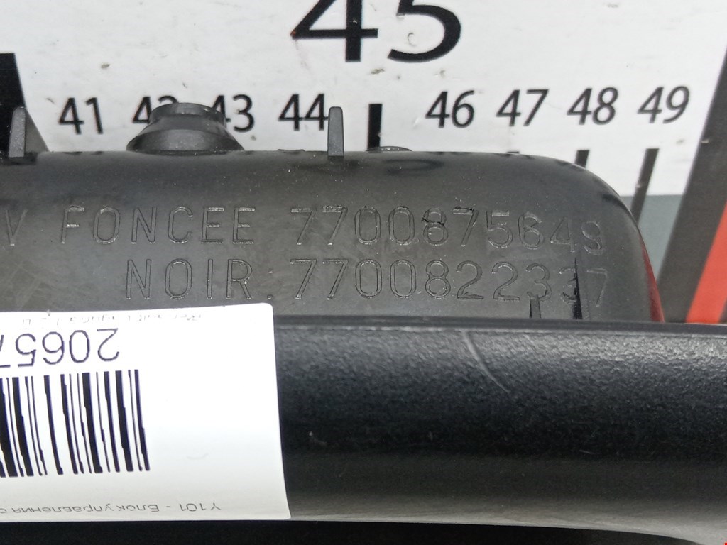 Блок управления стеклоподъемниками RENAULT Laguna 1993-2000