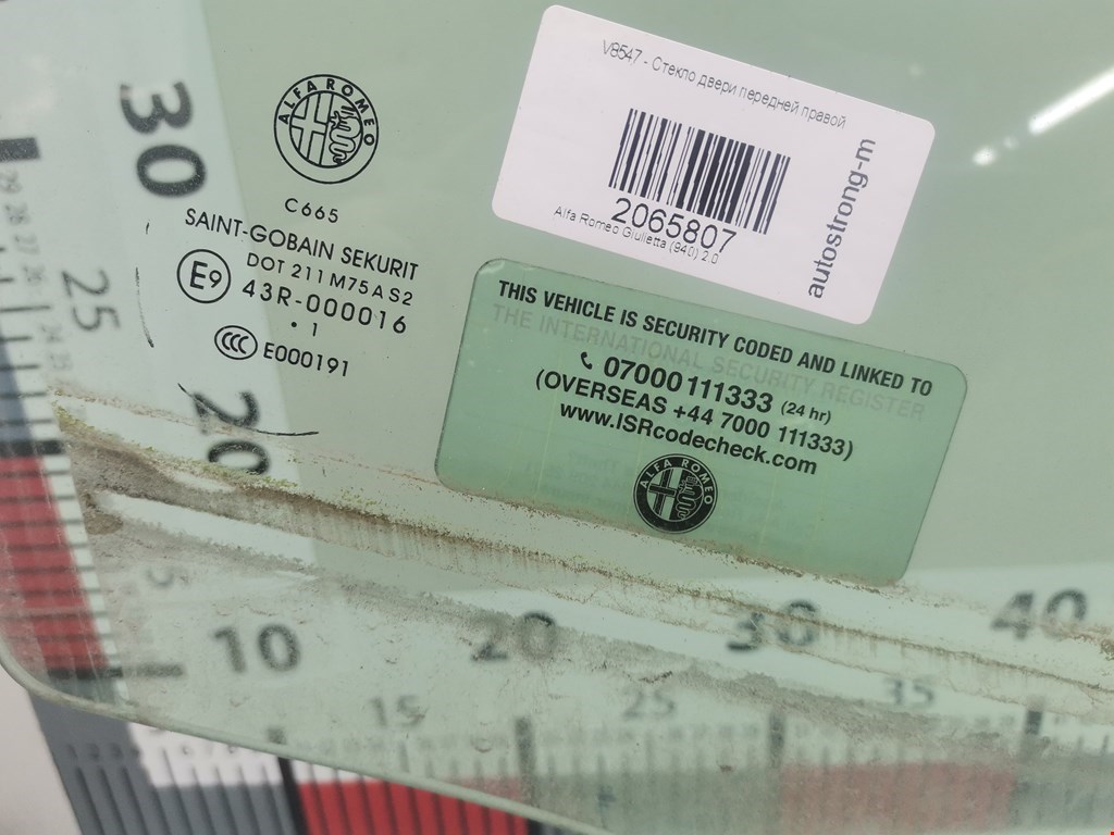 Стекло двери переднее правое ALFA ROMEO Giulietta 2010-2020