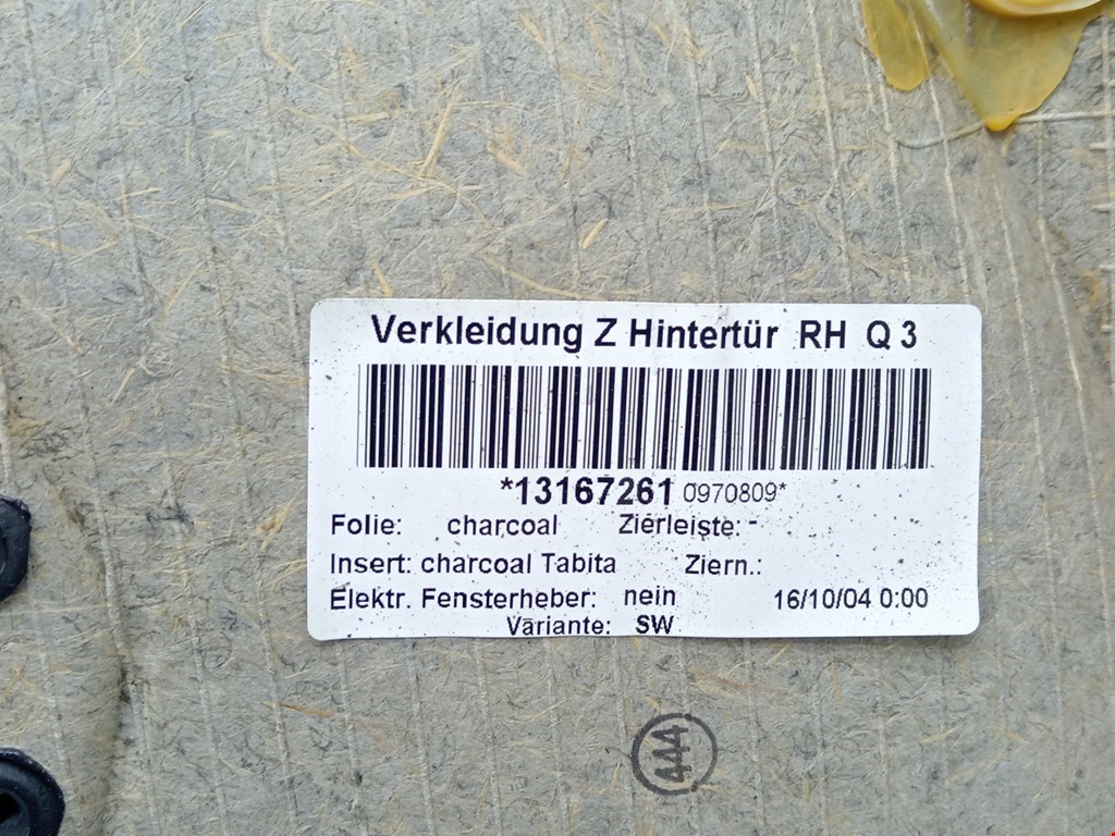 Обшивка двери задняя правая OPEL Astra H/Family 2004-2015