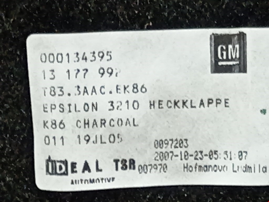 Обшивка крышки багажника OPEL Signum 2003-2008