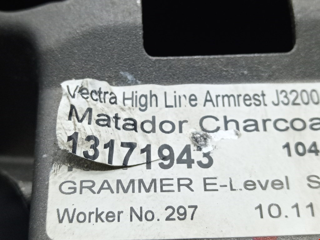 Подлокотник в салон OPEL Signum 2003-2008