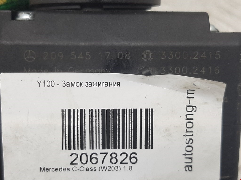 Замок зажигания MERCEDES-BENZ C-Class C-klasse W203 2000-2007