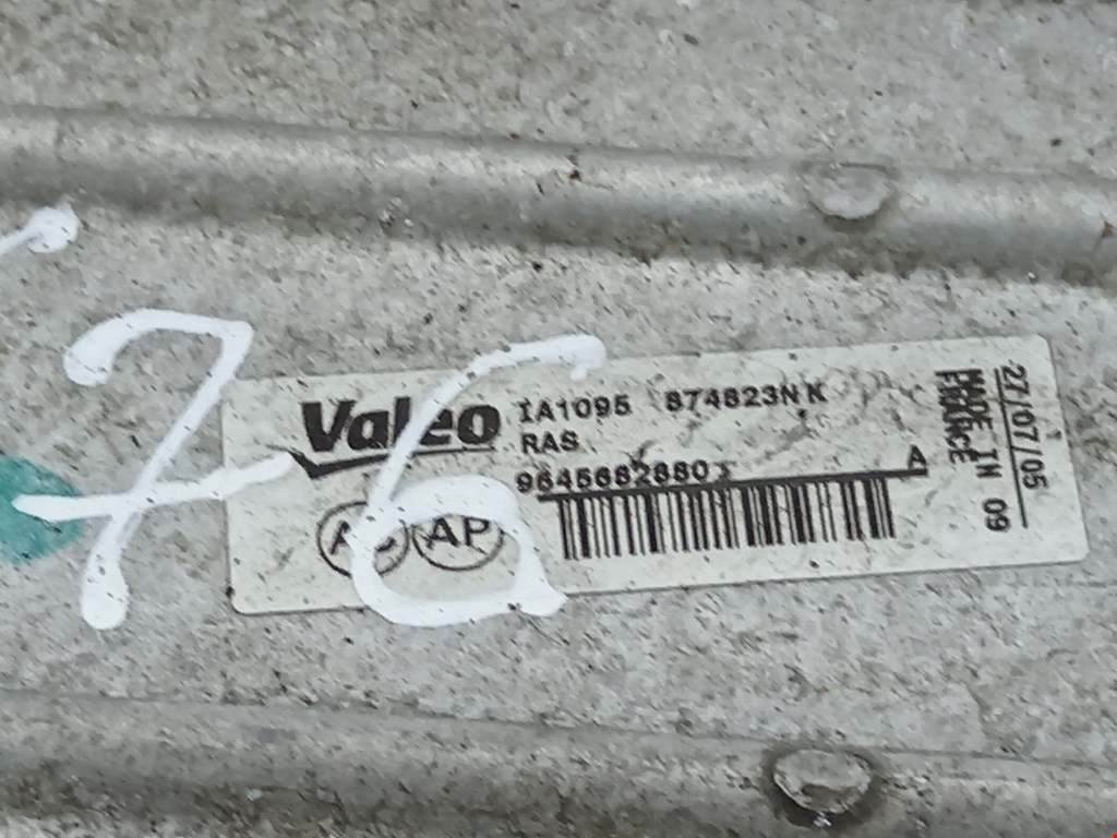 Интеркулер (радиатор интеркулера) CITROEN C5 I 2001-2008