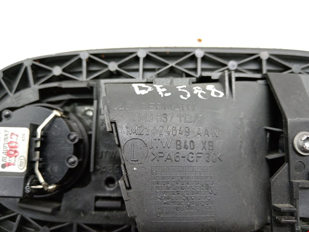 Ручка дверная задняя внутренняя левая VOLKSWAGEN Sharan 1995-2010