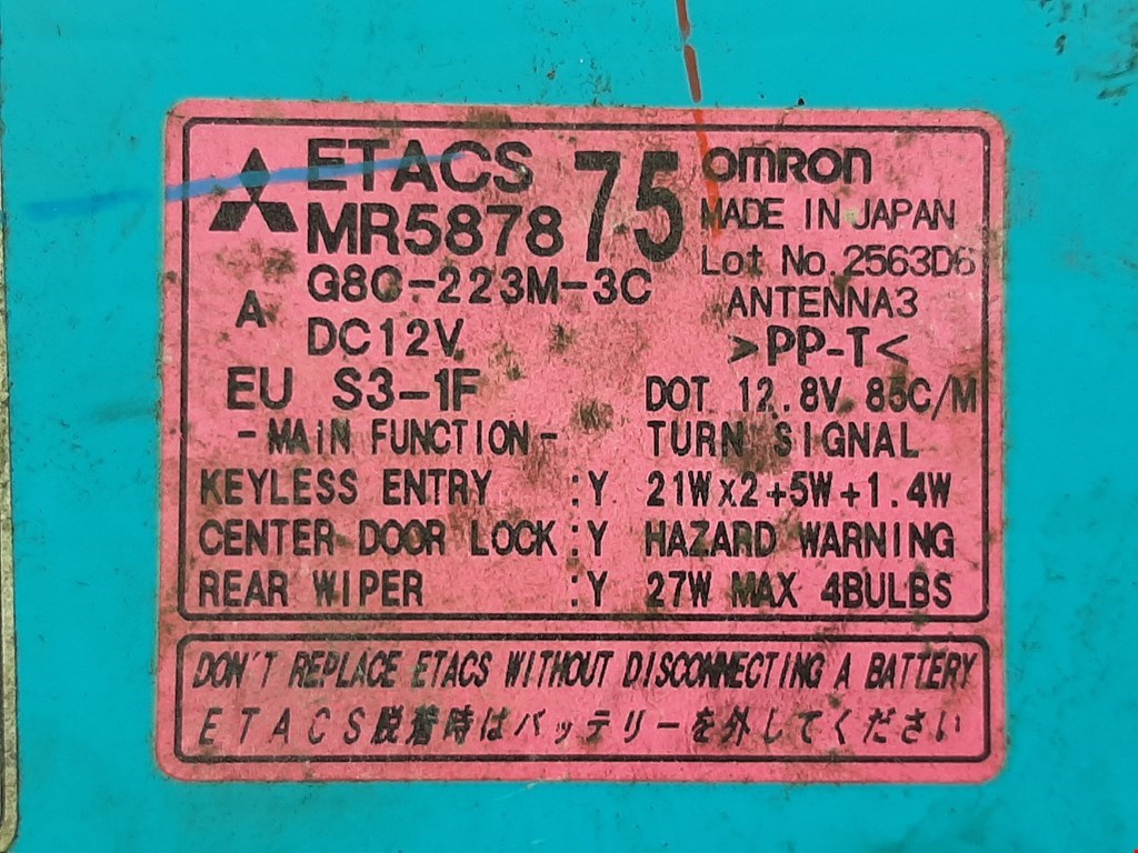 Блок комфорта MITSUBISHI Lancer IX CS 2000-2010