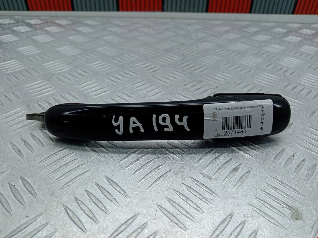 Ручка двери задней наружная левая SEAT Alhambra 1996-2010