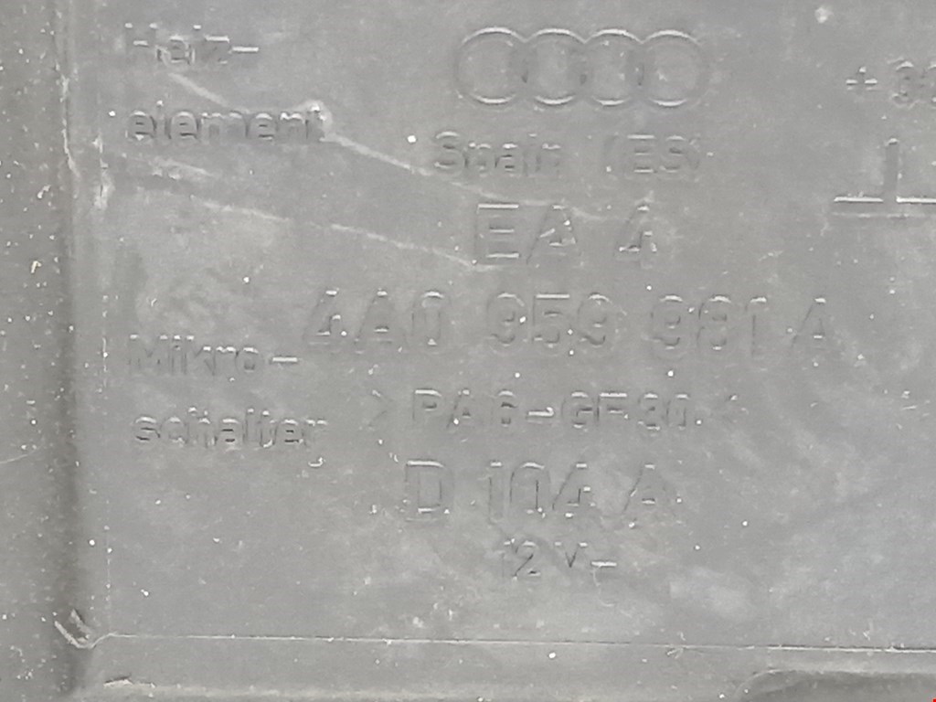 Блок управления центральным замком AUDI A4 B5 1995-2001