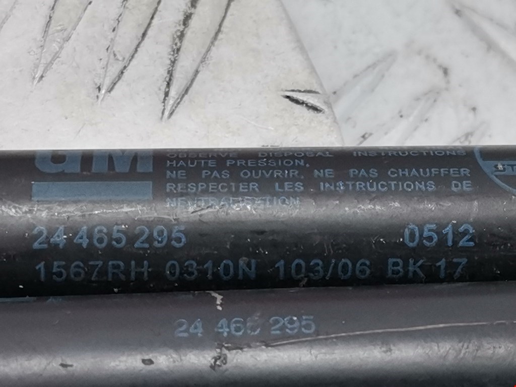 Амортизатор капота левый=правый OPEL Astra H/Family 2004-2015