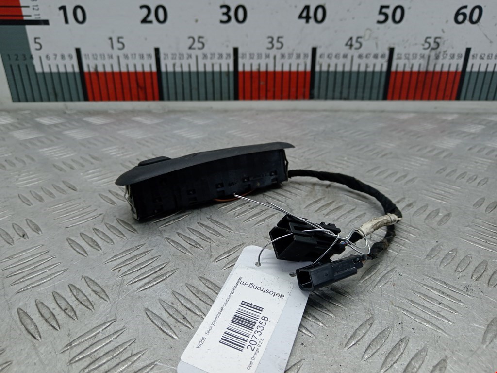 Блок управления стеклоподъемниками OPEL Omega B 1994-2004