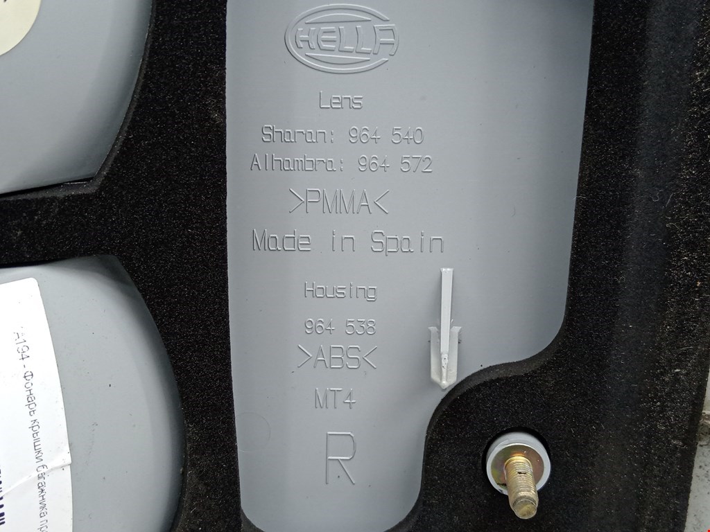 Фонарь задний внутренний правый SEAT Alhambra 1996-2010