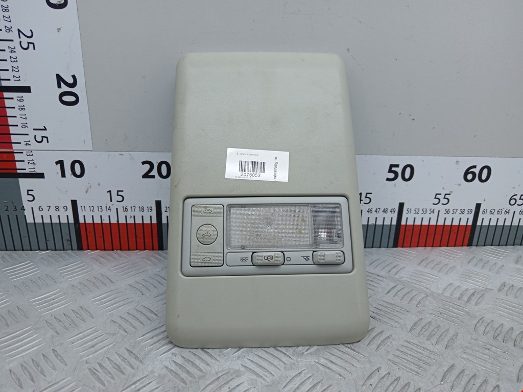 Плафон салонный (салона фонарь) SKODA Octavia A4 1U- 1997-2010