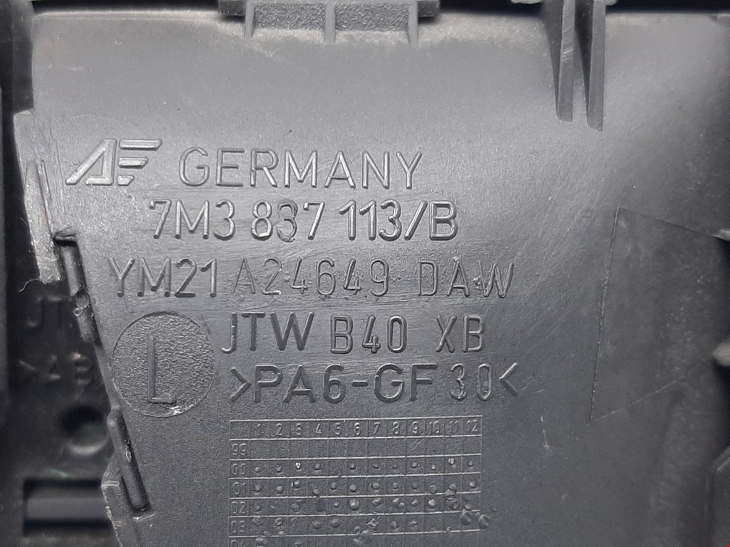 Ручка дверная задняя внутренняя левая SEAT Alhambra 1996-2010