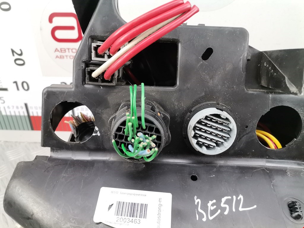 Датчик уровня в бачок омывателя CITROEN Berlingo 1996-2012