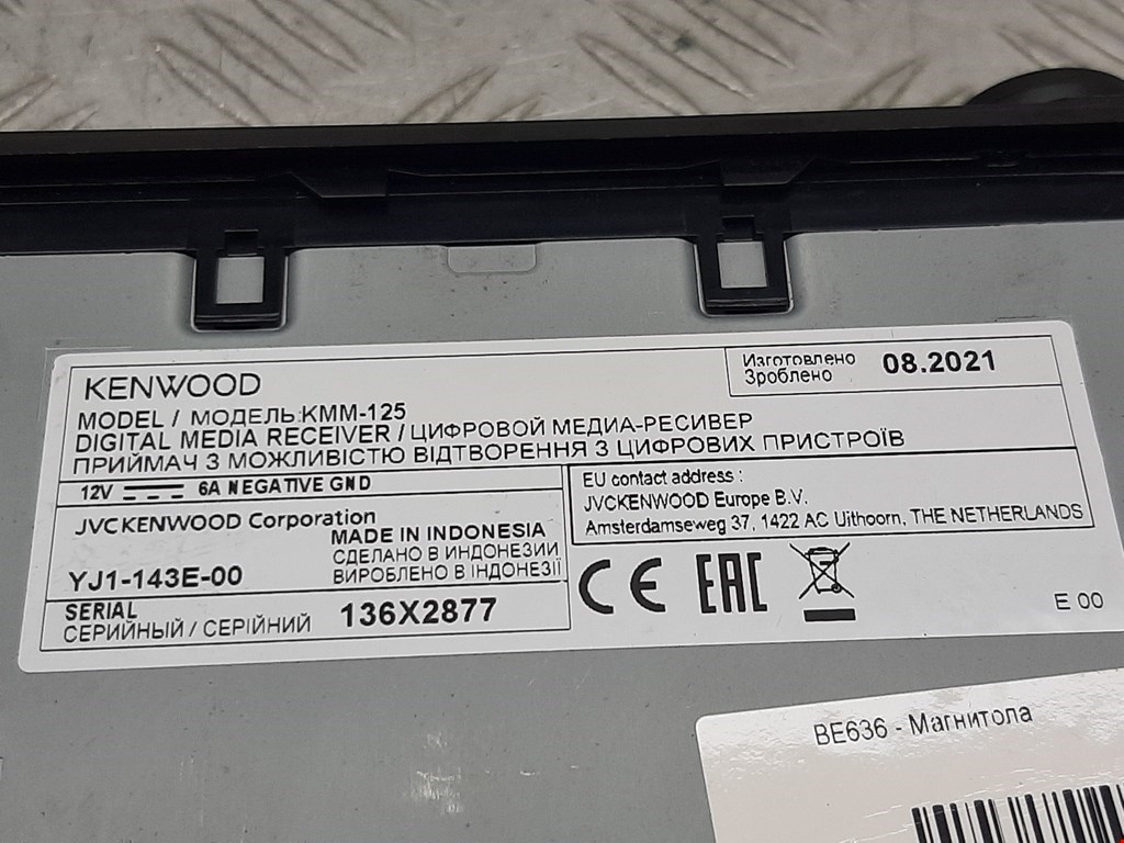 Магнитола NISSAN Inerstar 1997-2010