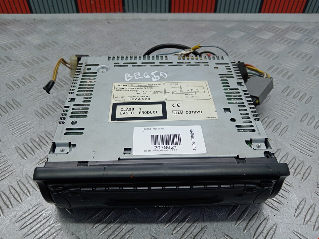 Магнитола CITROEN Jumpy 1994-2006