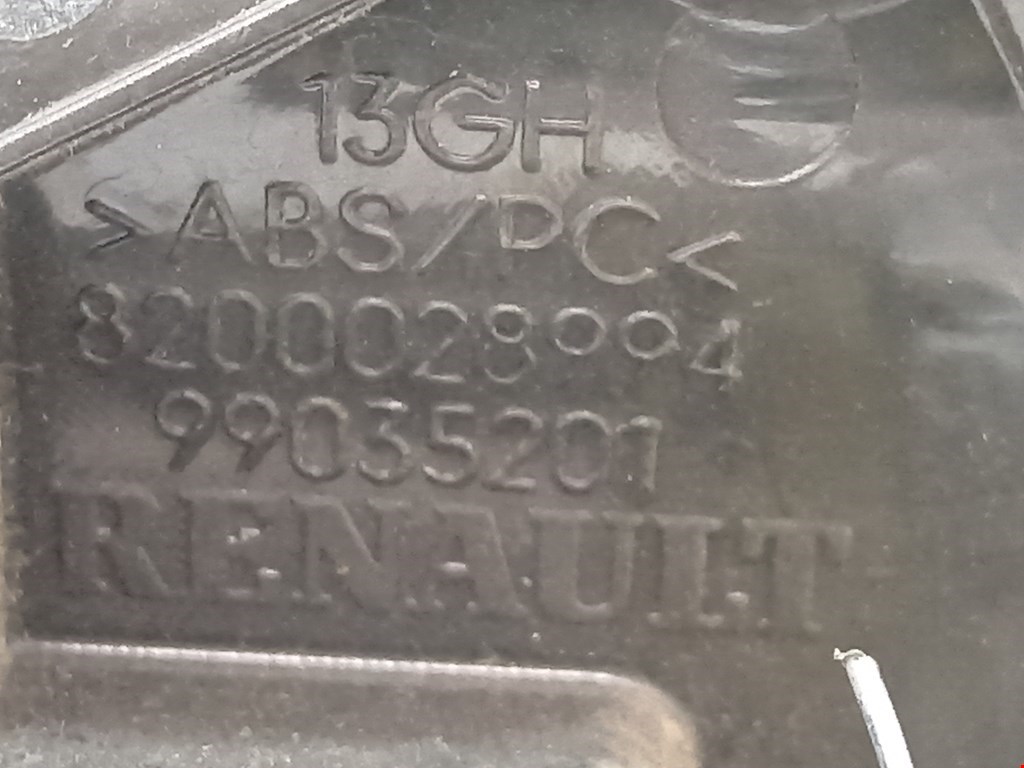 Ручка дверная передняя внутренняя левая OPEL Vivaro A 2001-2014