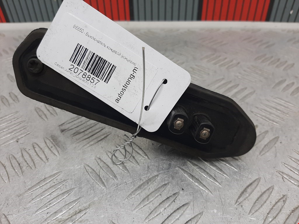 Выключатель концевой (концевик) CITROEN Jumpy 1994-2006