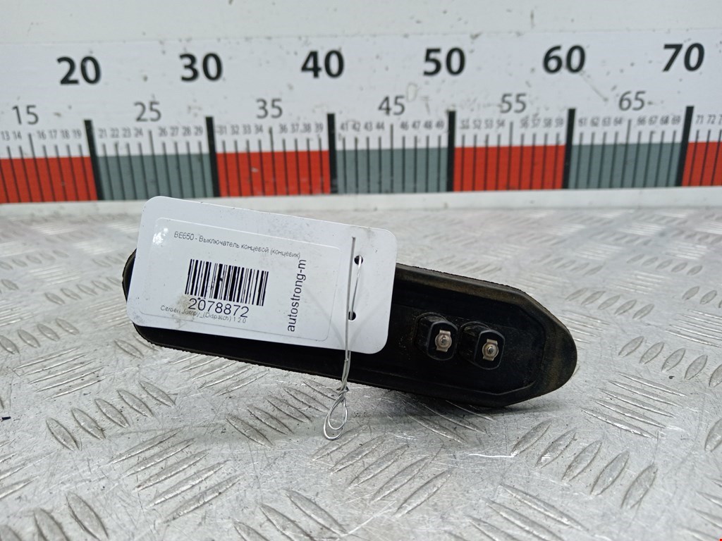 Выключатель концевой (концевик) CITROEN Jumpy 1994-2006