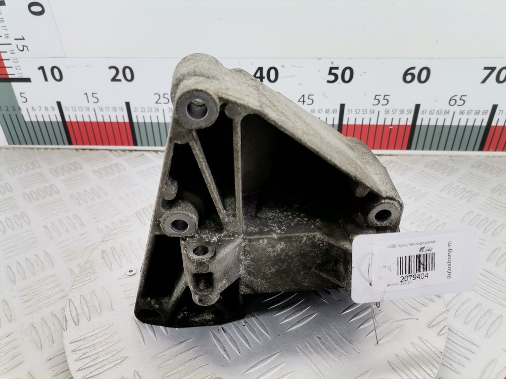 Кронштейн кондиционера BMW X3 E83 2003-2010