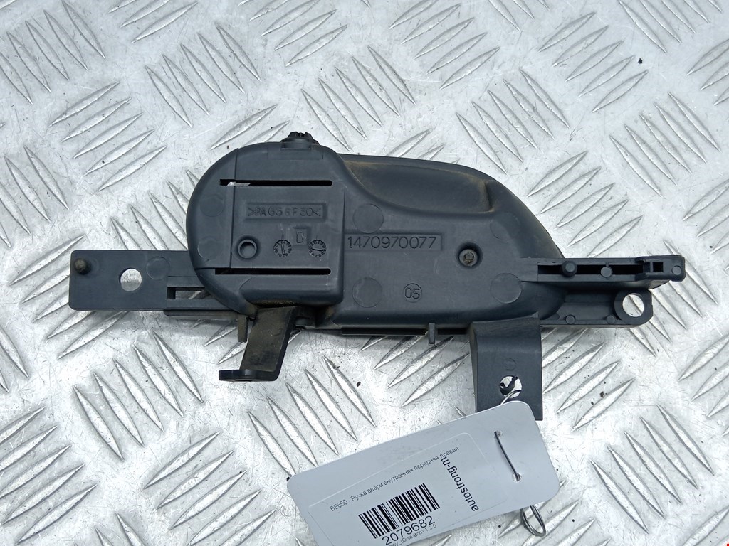 Ручка дверная передняя внутренняя правая CITROEN Jumpy 1994-2006