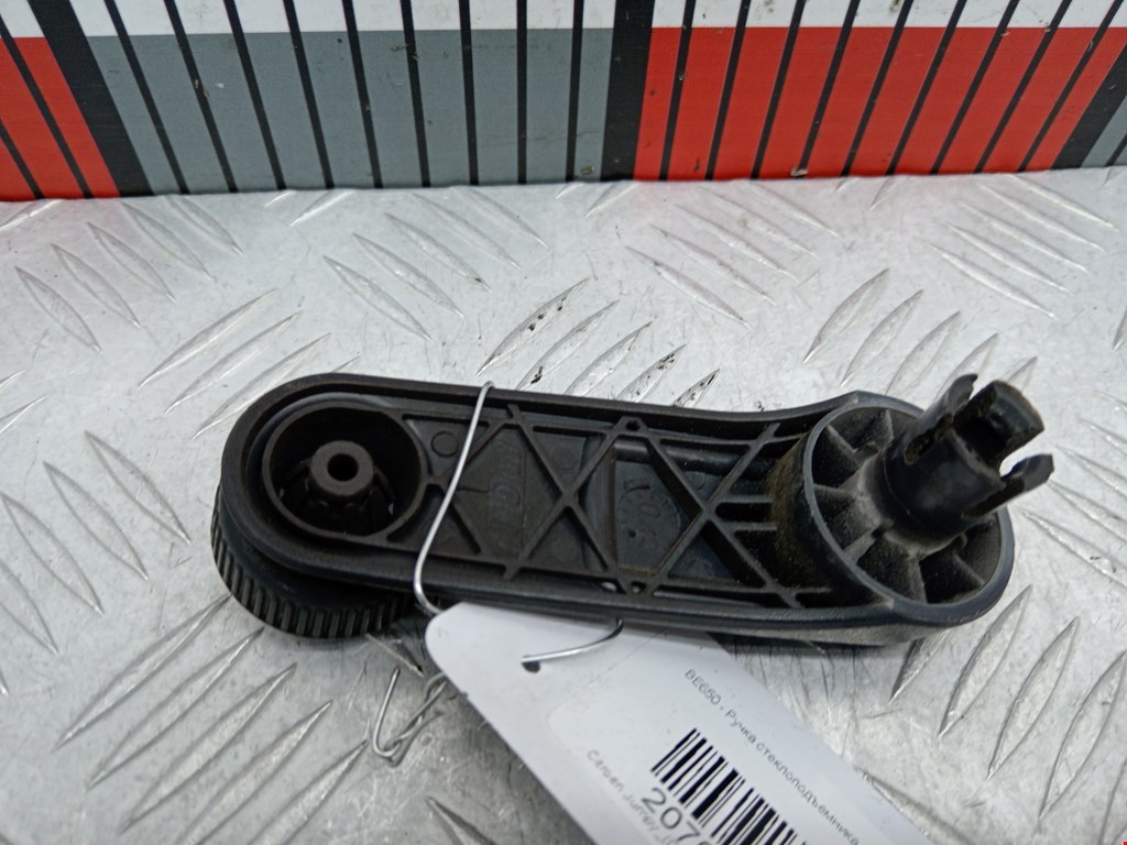 Ручка стеклоподъемника CITROEN Jumpy 1994-2006