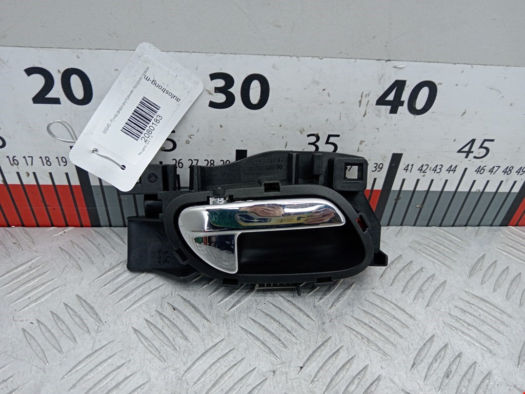 Ручка дверная передняя внутренняя правая PEUGEOT 308 2007-2015